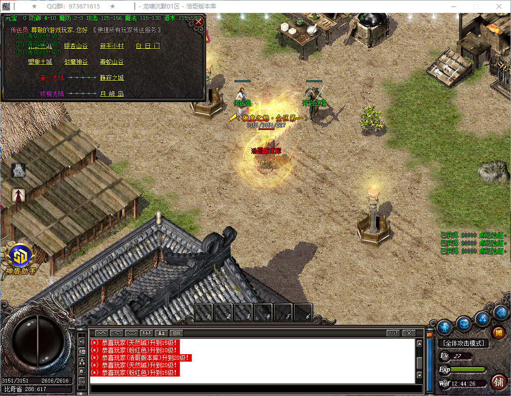 QQ20260821-124428.png