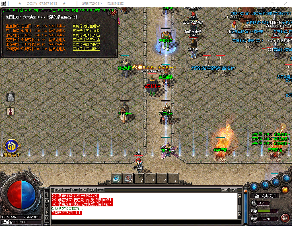 QQ20260821-124702.png