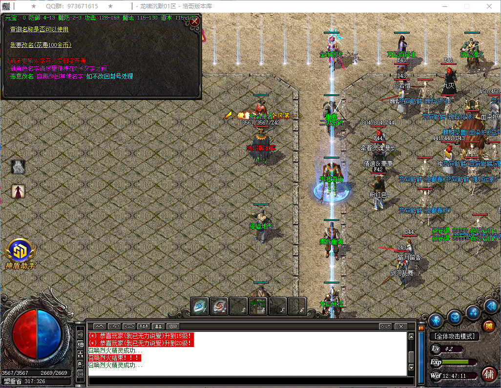 QQ20260821-124712.png