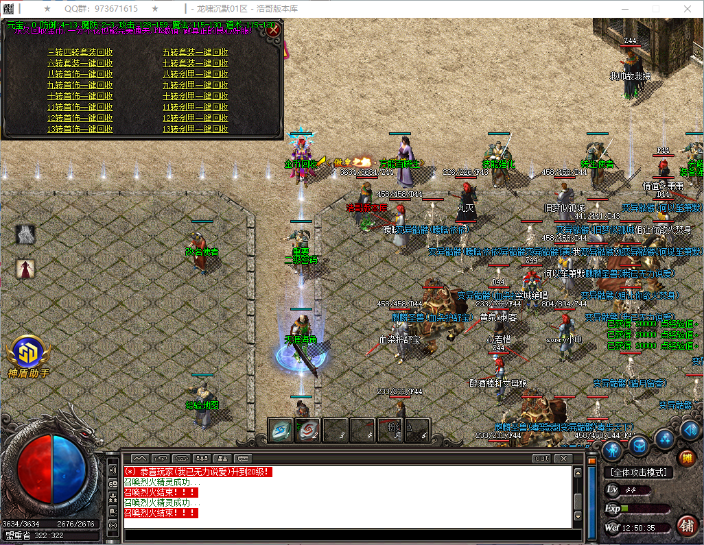 QQ20260821-125036.png
