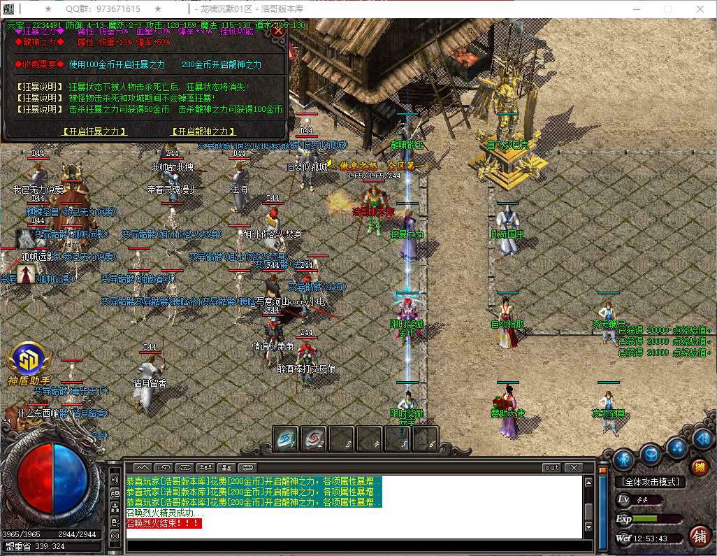 QQ20260821-125345.png