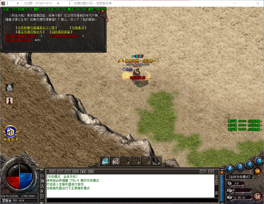 QQ20260821-125552.png