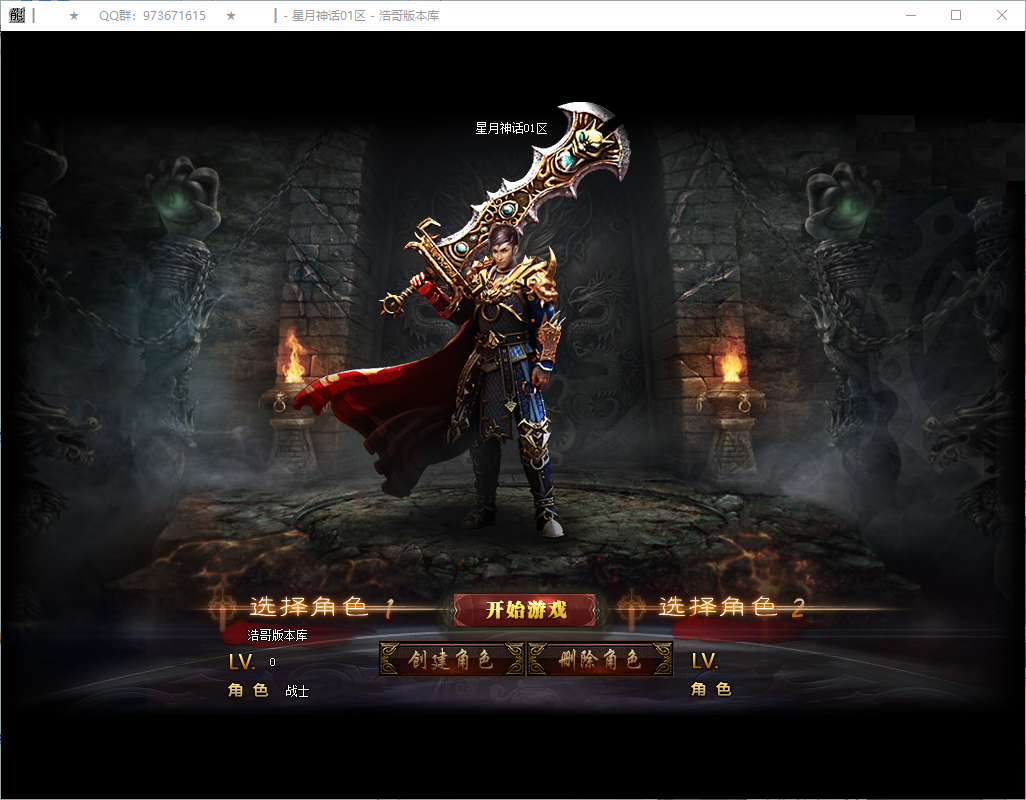 QQ20260823-130557.png