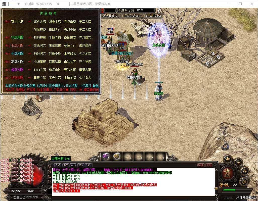 QQ20260823-130638.png