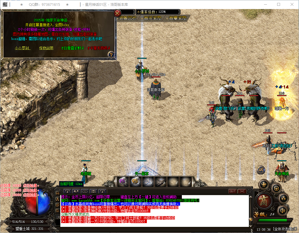 QQ20260823-130837.png