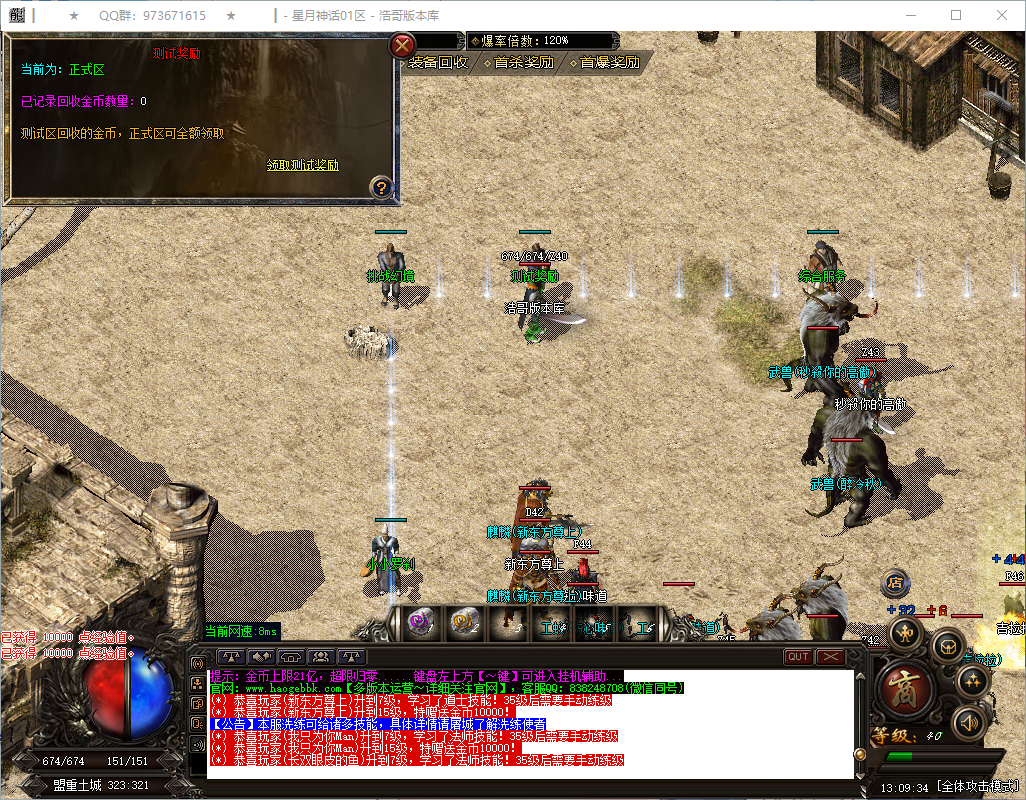 QQ20260823-130935.png