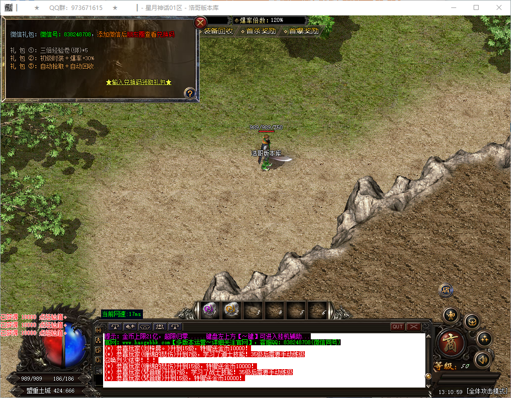 QQ20260823-131100.png