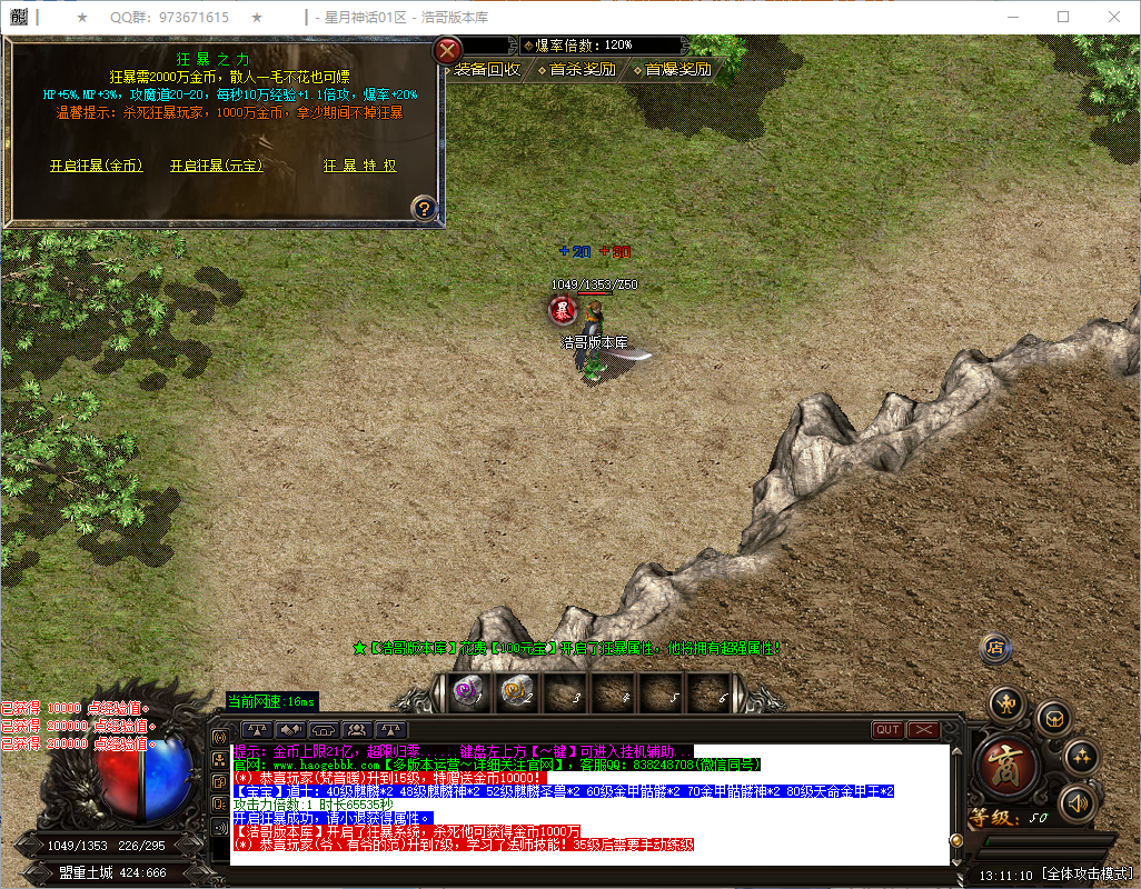 QQ20260823-131111.png