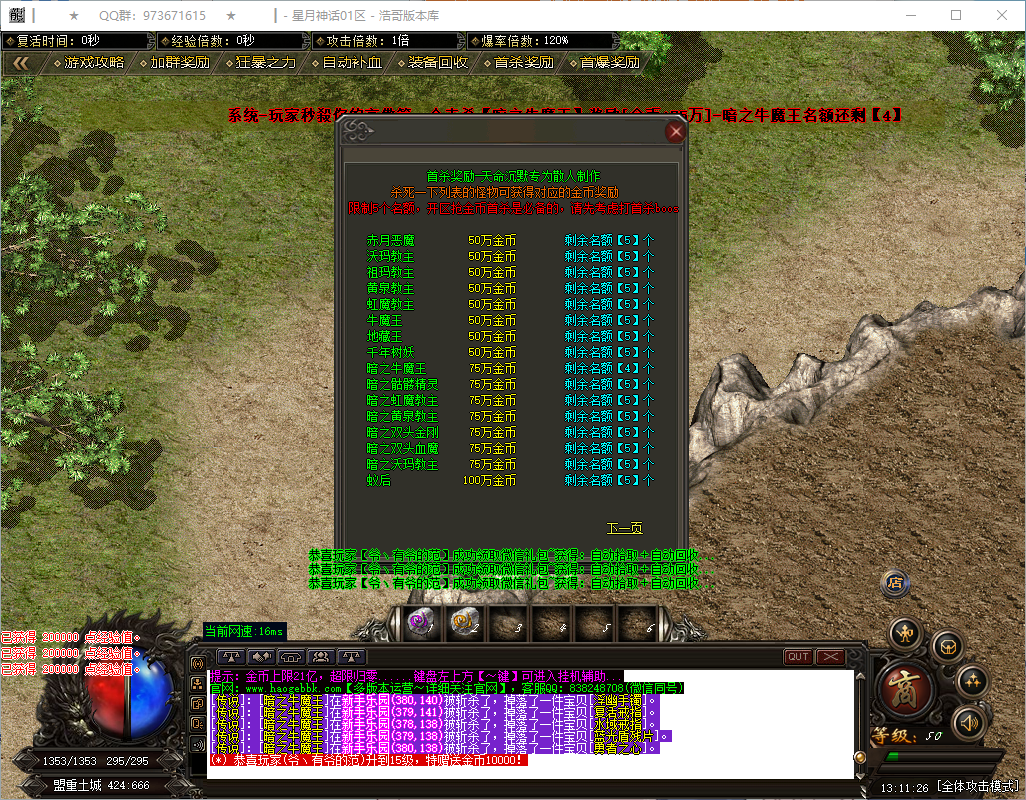 QQ20260823-131128.png