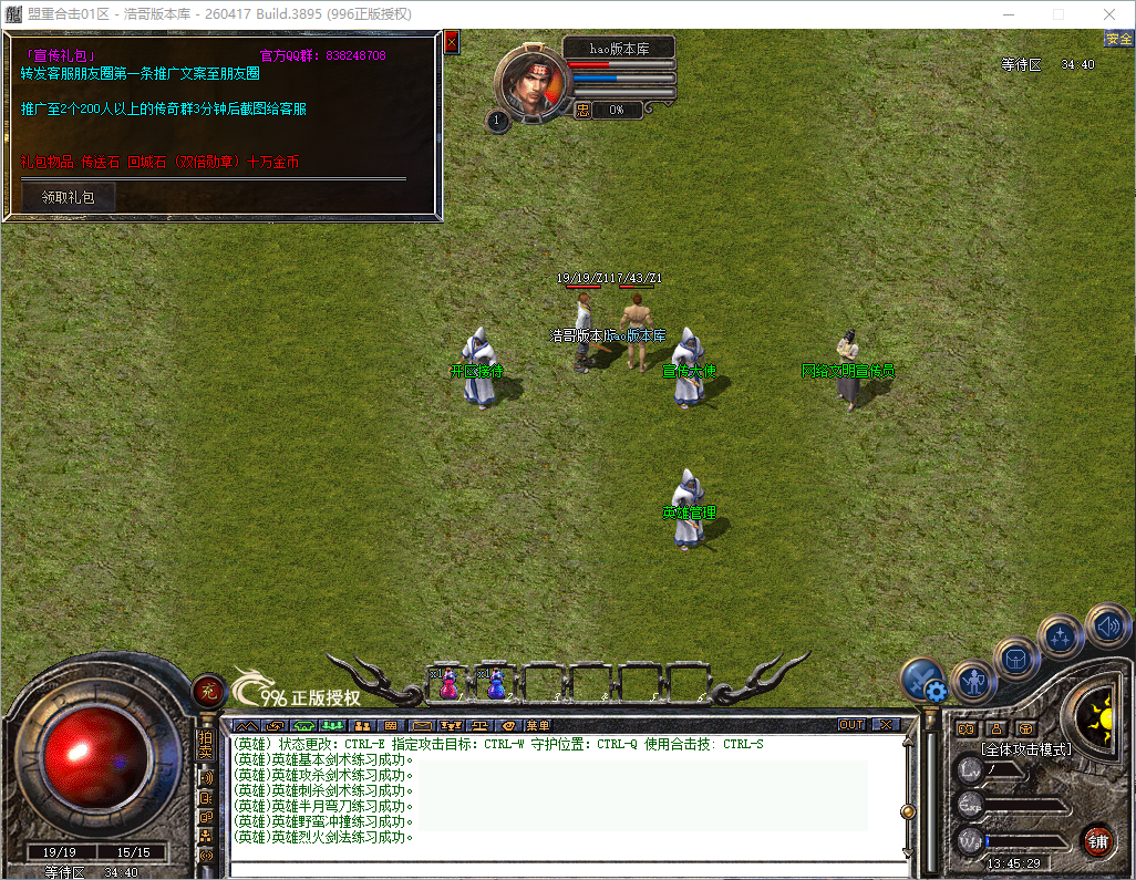 QQ20260823-134531.png