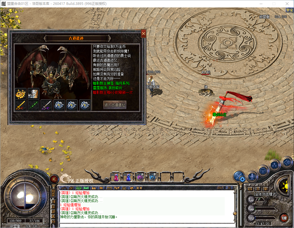 QQ20260823-134721.png