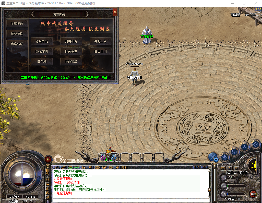 QQ20260823-134840.png