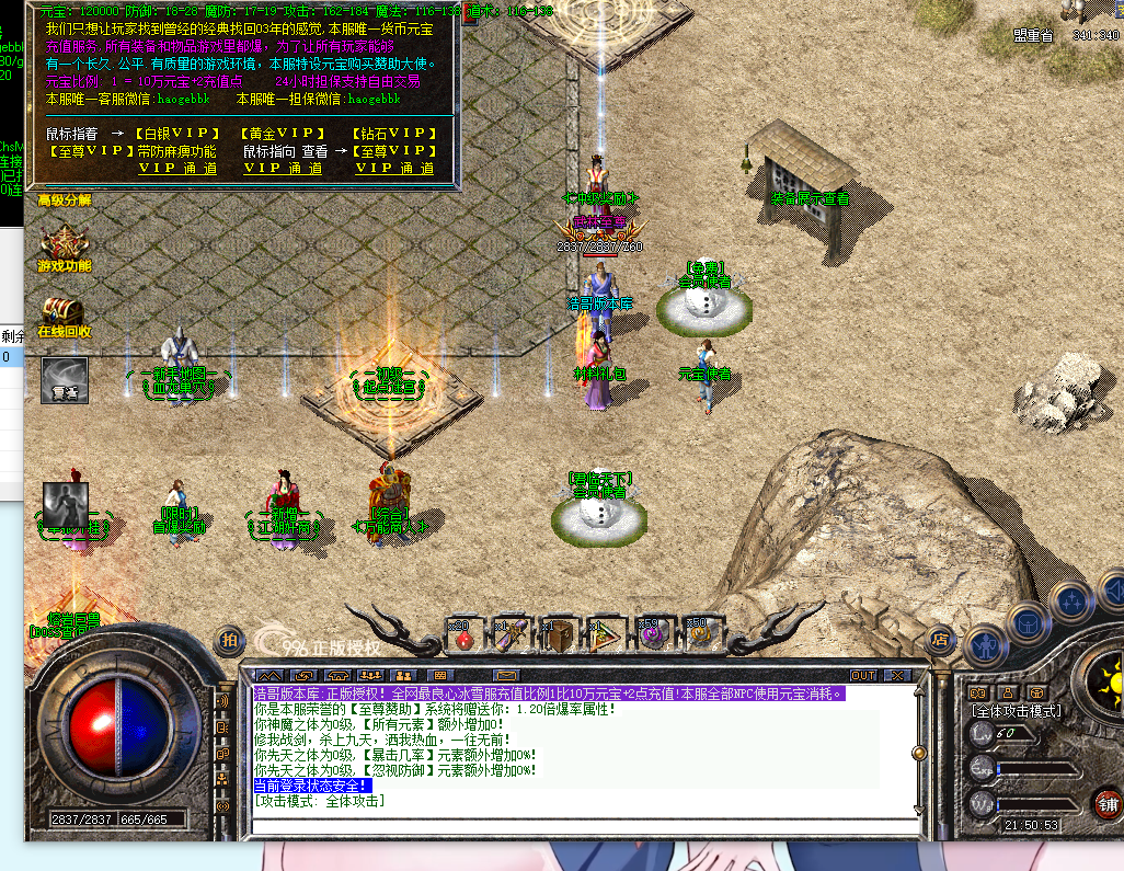 QQ20260824-215054.png