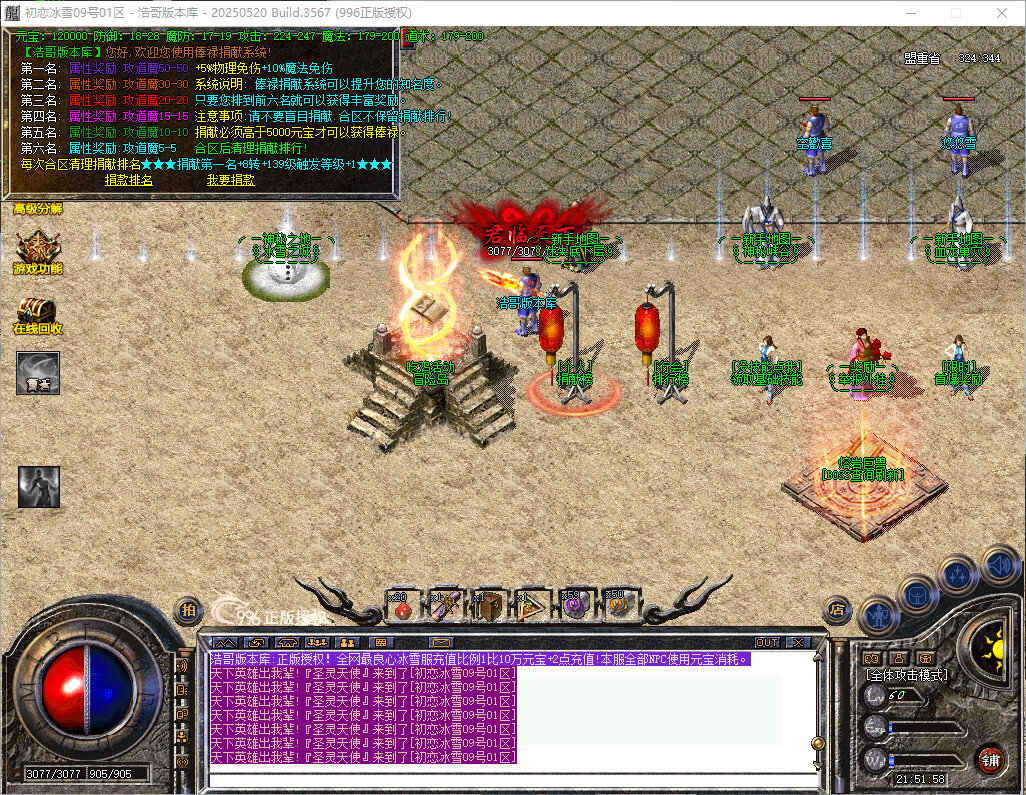 QQ20260824-215159.png