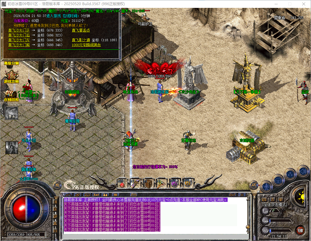 QQ20260824-215413.png