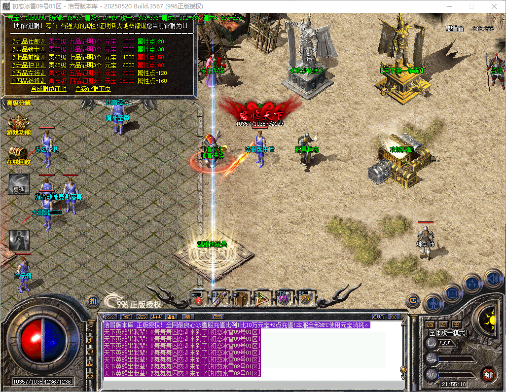 QQ20260824-215520.png