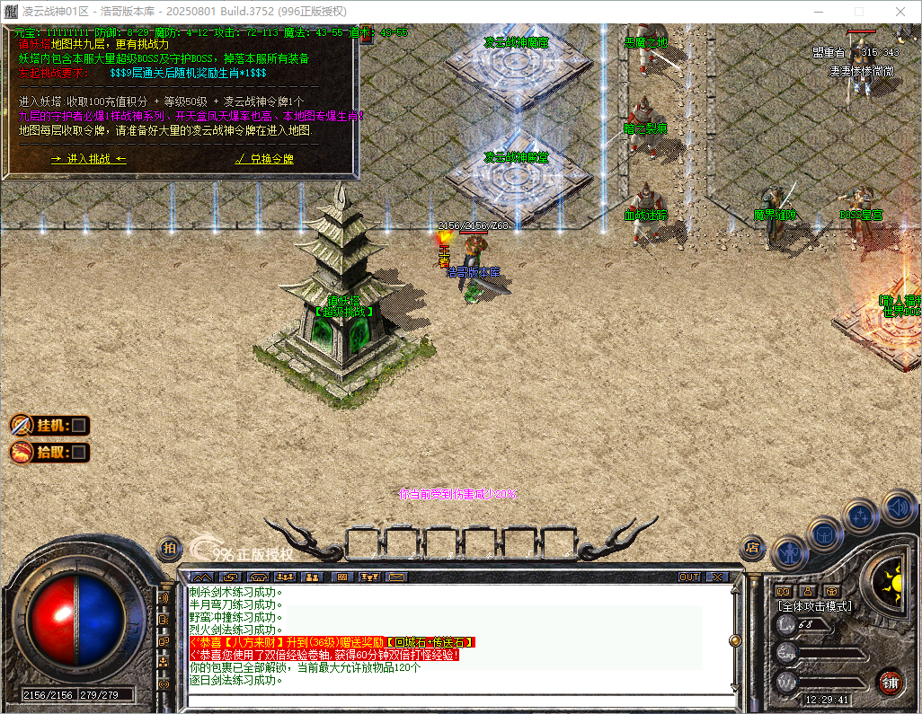 QQ20260826-122943.png