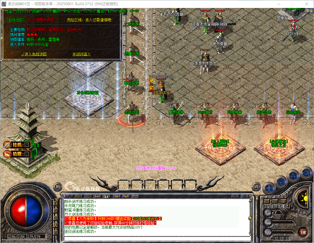 QQ20260826-122935.png