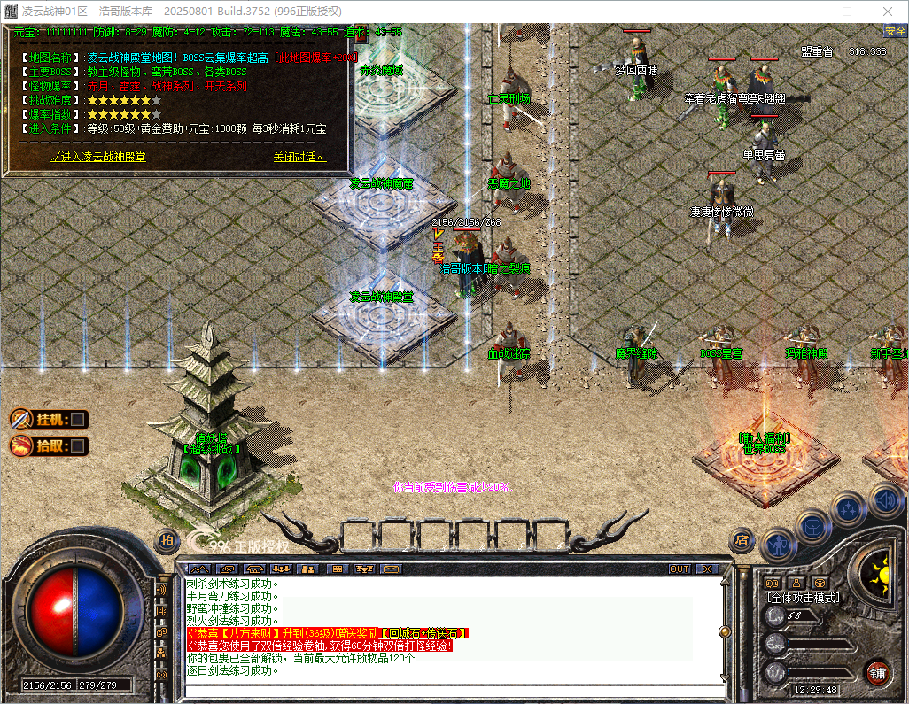 QQ20260826-122949.png