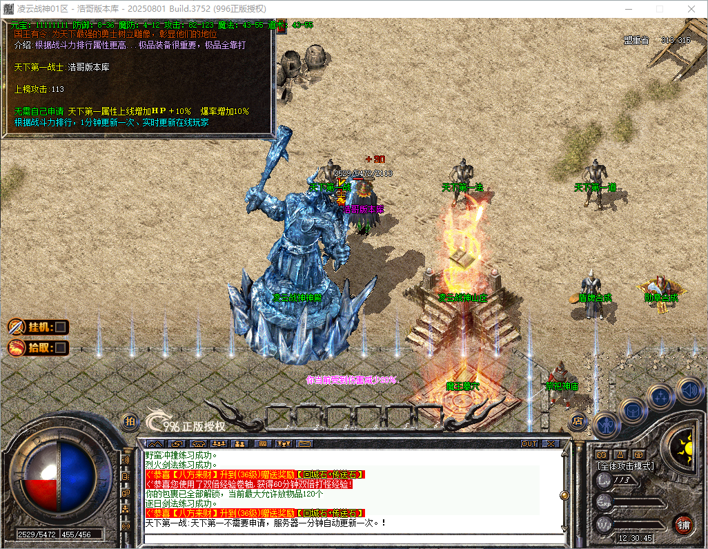 QQ20260826-123046.png