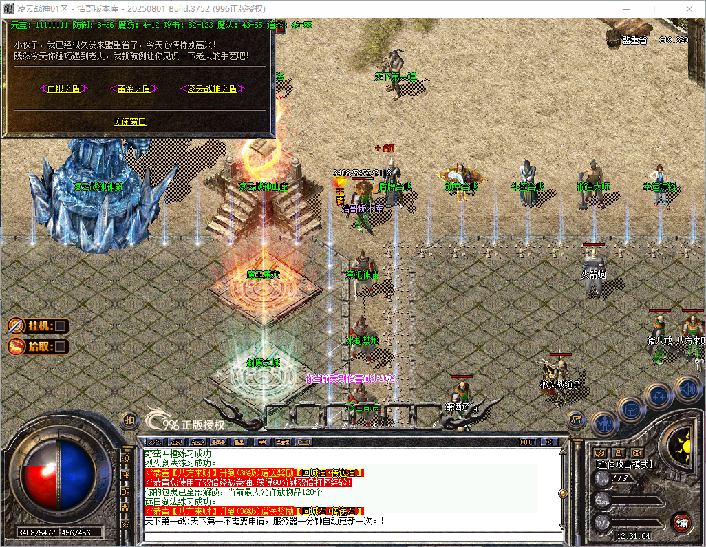 QQ20260826-123106.png