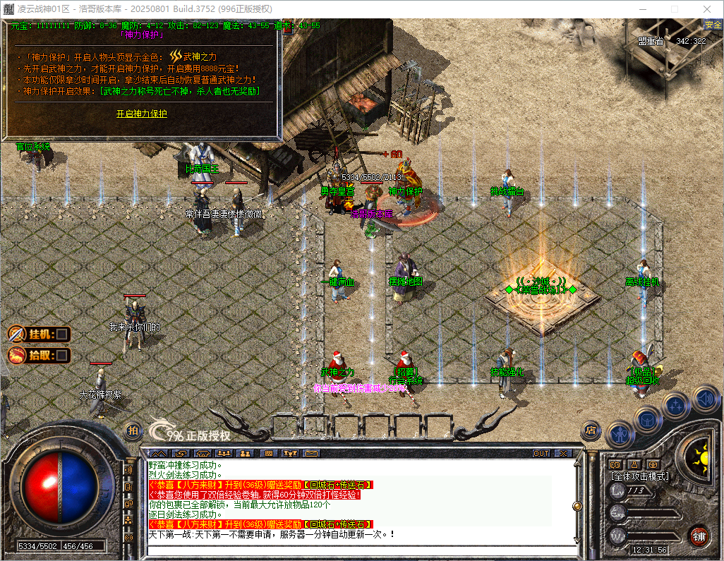 QQ20260826-123157.png
