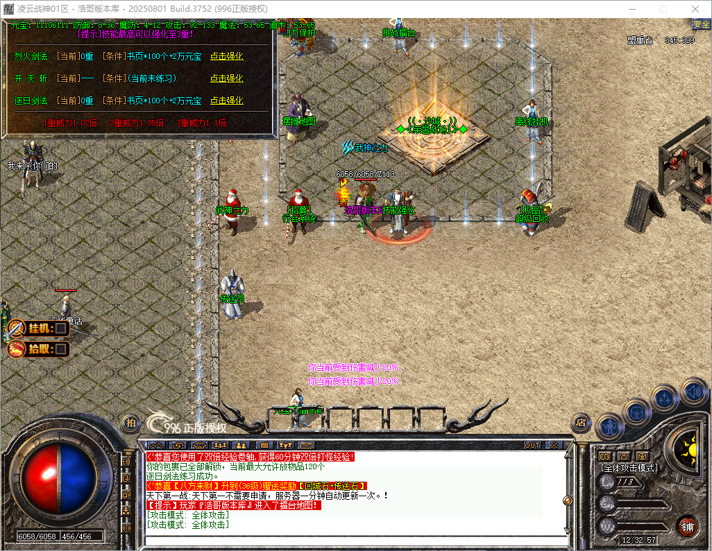 QQ20260826-123258.png