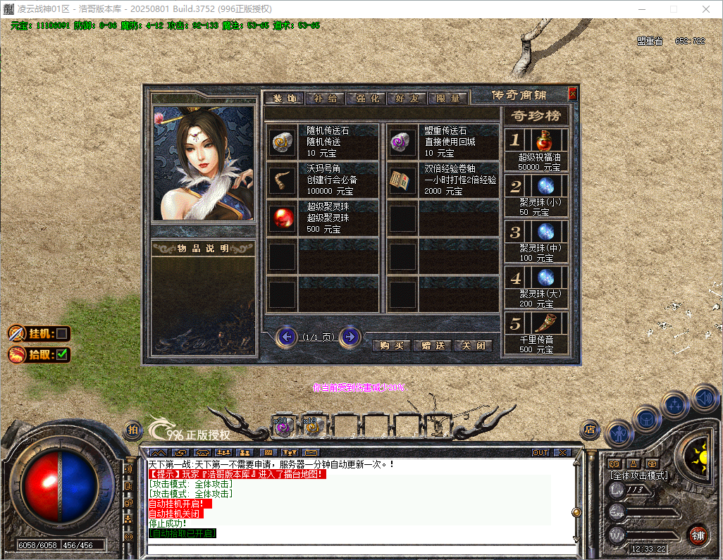 QQ20260826-123323.png
