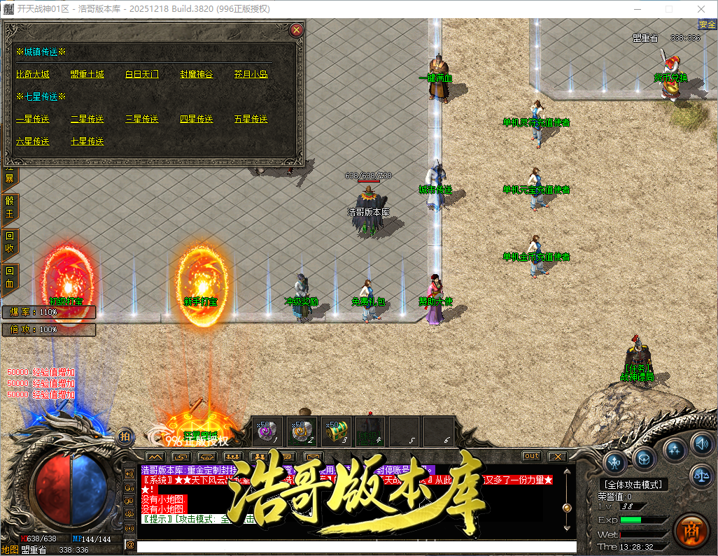 QQ20260902-132841.png