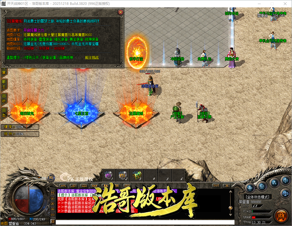 QQ20260902-133022.png