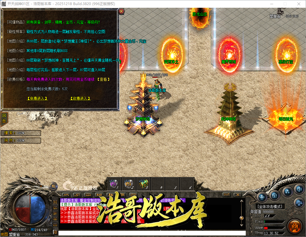 QQ20260902-133053.png