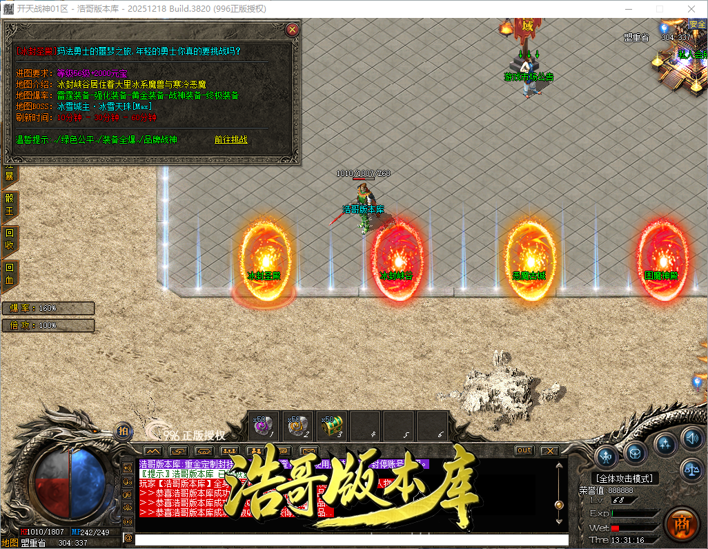 QQ20260902-133118.png