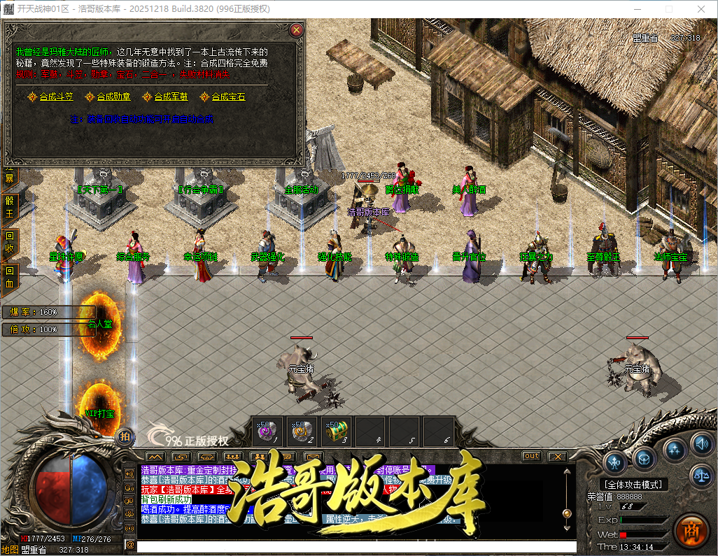 QQ20260902-133415.png