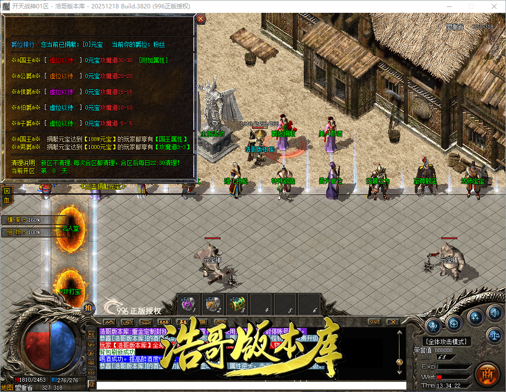 QQ20260902-133424.png