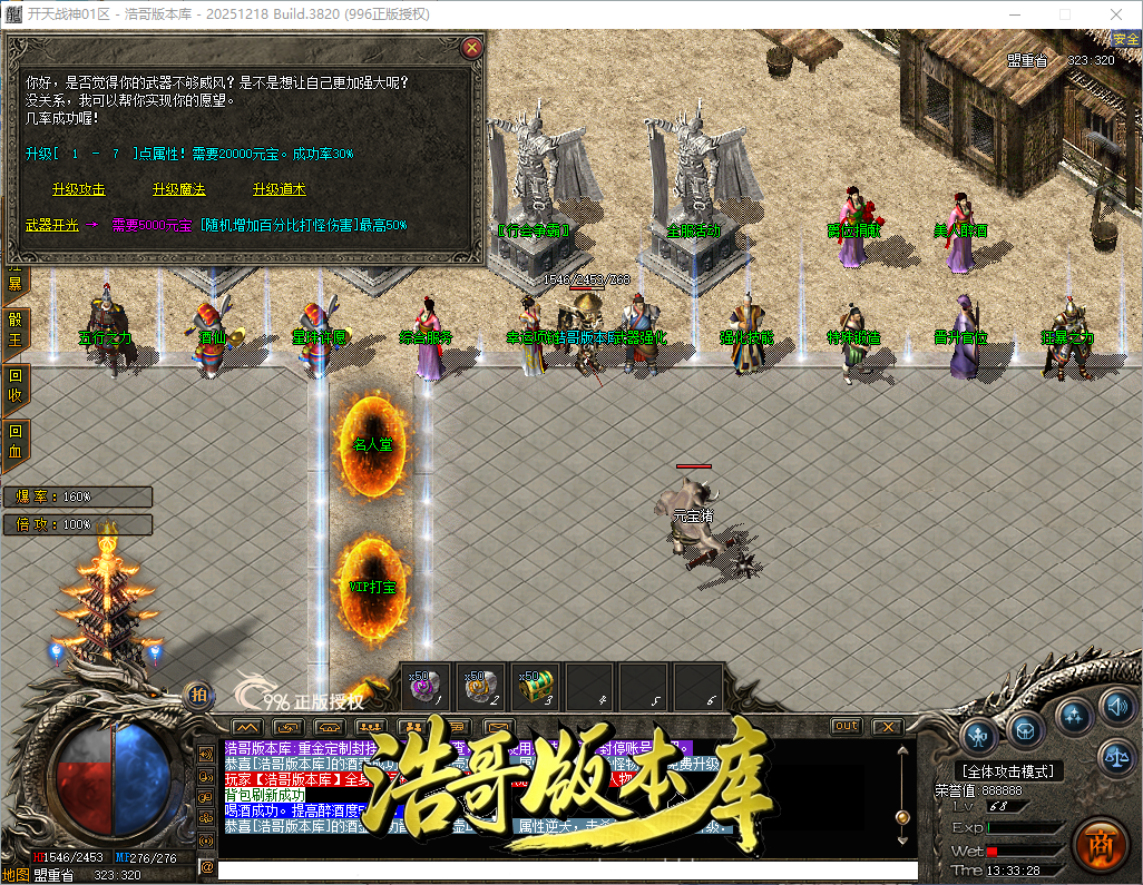 QQ20260902-133330.png