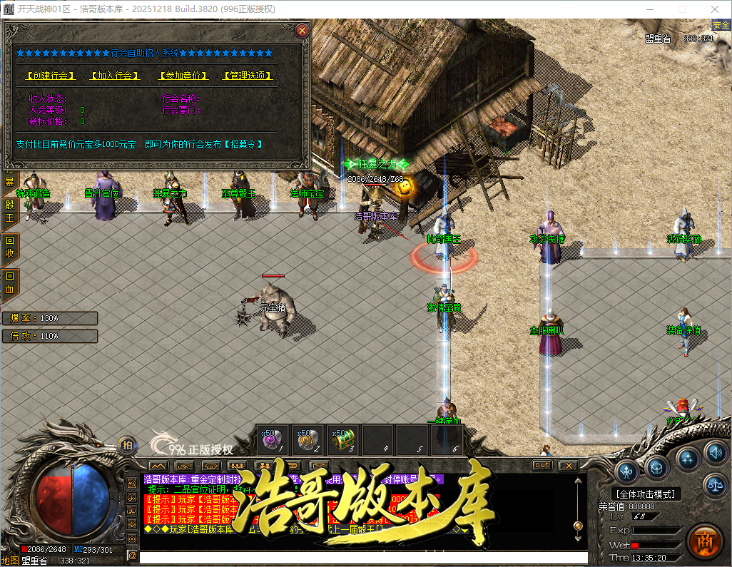 QQ20260902-133521.png