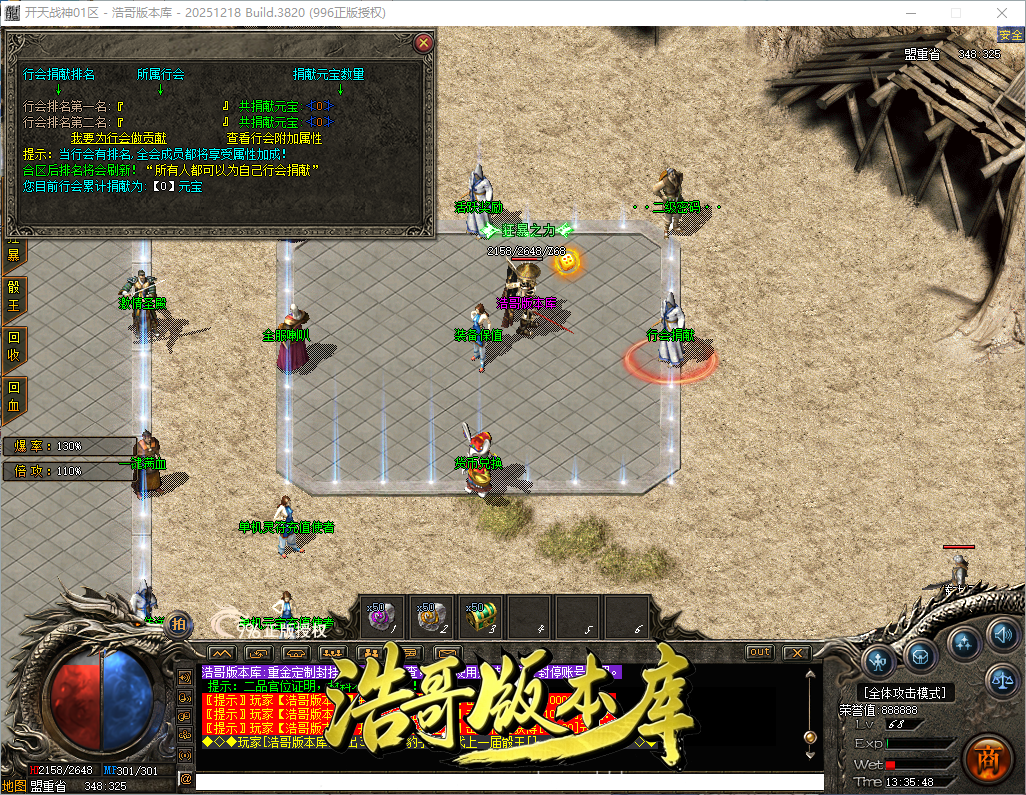QQ20260902-133549.png
