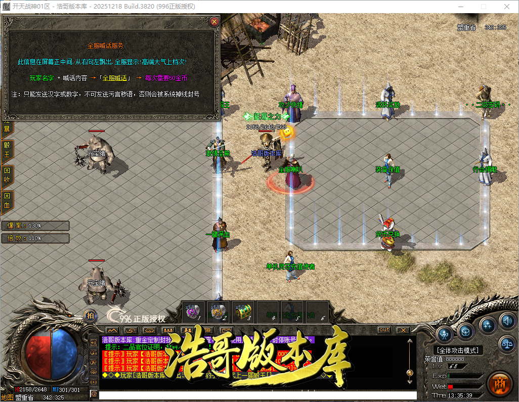 QQ20260902-133540.png