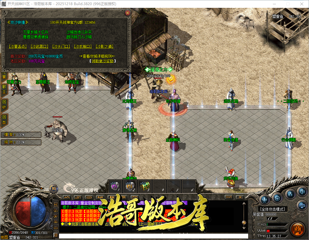 QQ20260902-133528.png