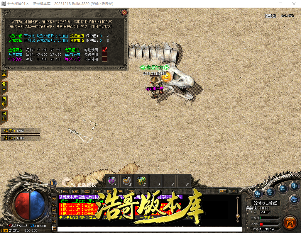 QQ20260902-133626.png
