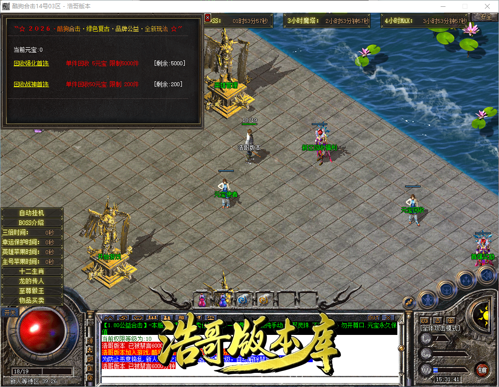 QQ20260902-153142.png
