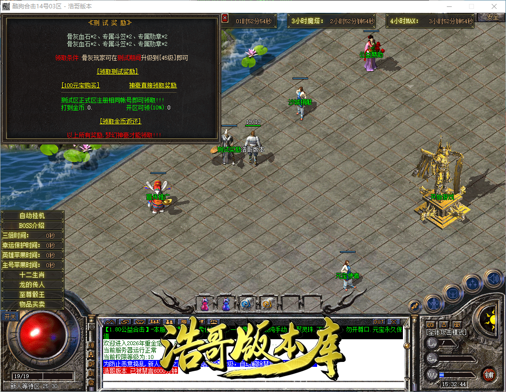 QQ20260902-153245.png