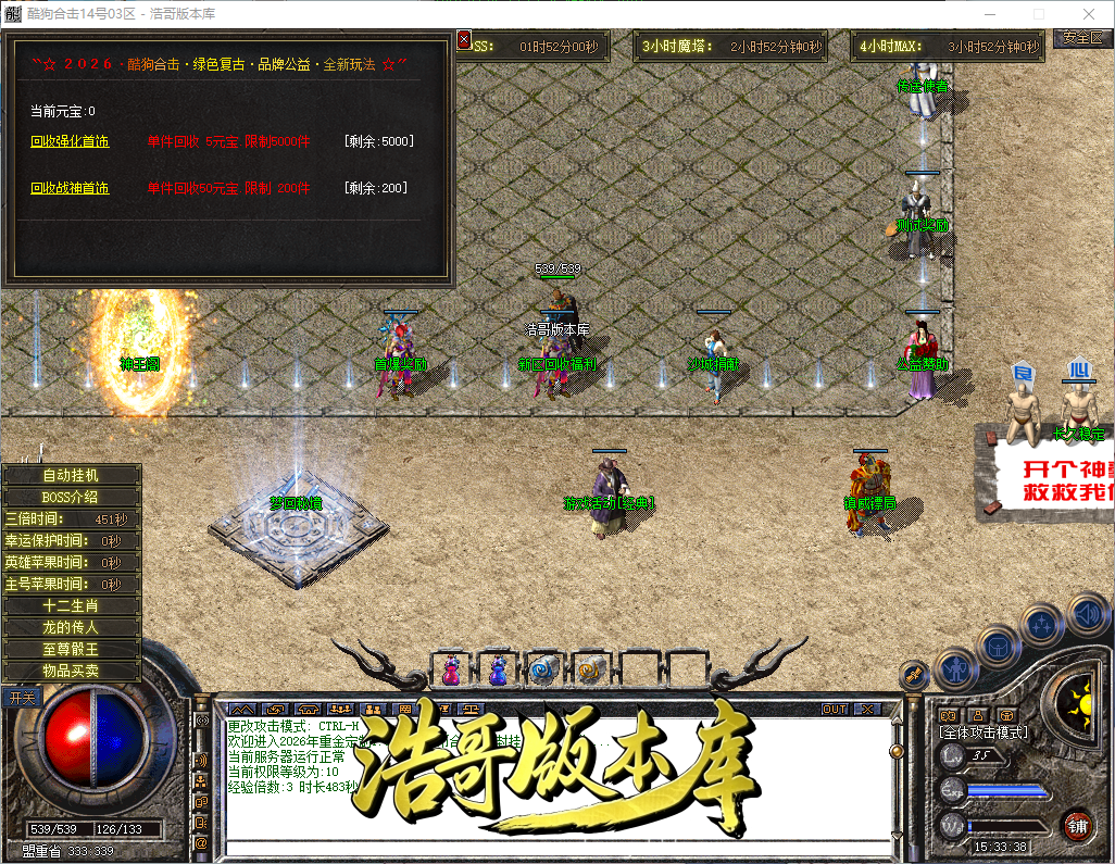 QQ20260902-153339.png