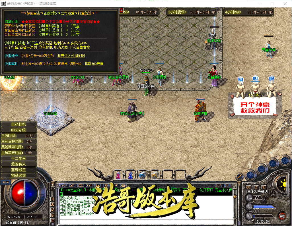 QQ20260902-153329.png