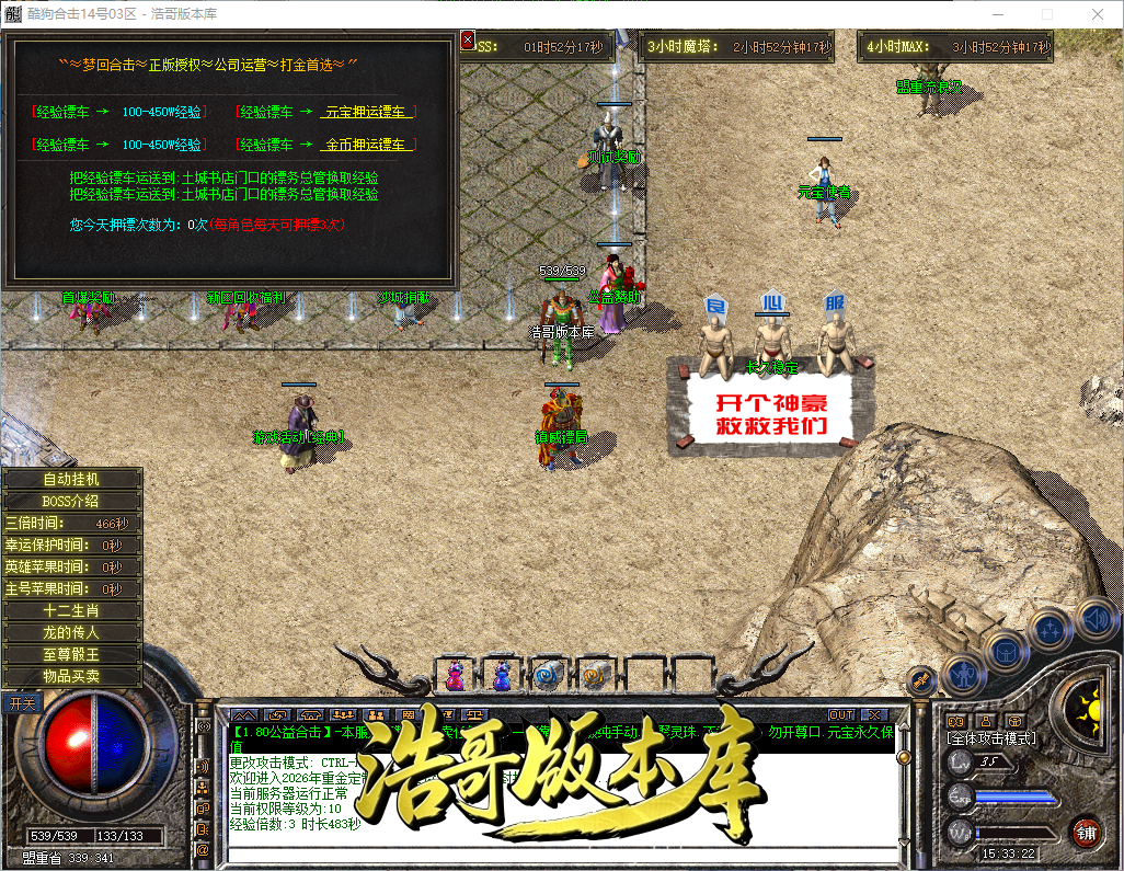 QQ20260902-153323.png