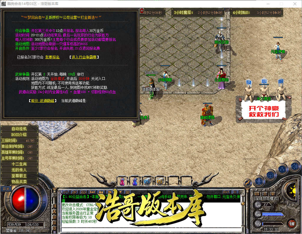 QQ20260902-153333.png