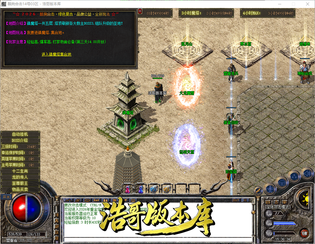 QQ20260902-153635.png