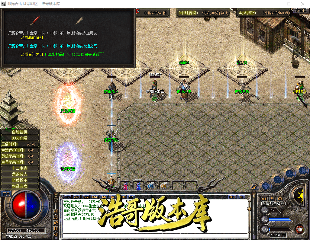 QQ20260902-153659.png