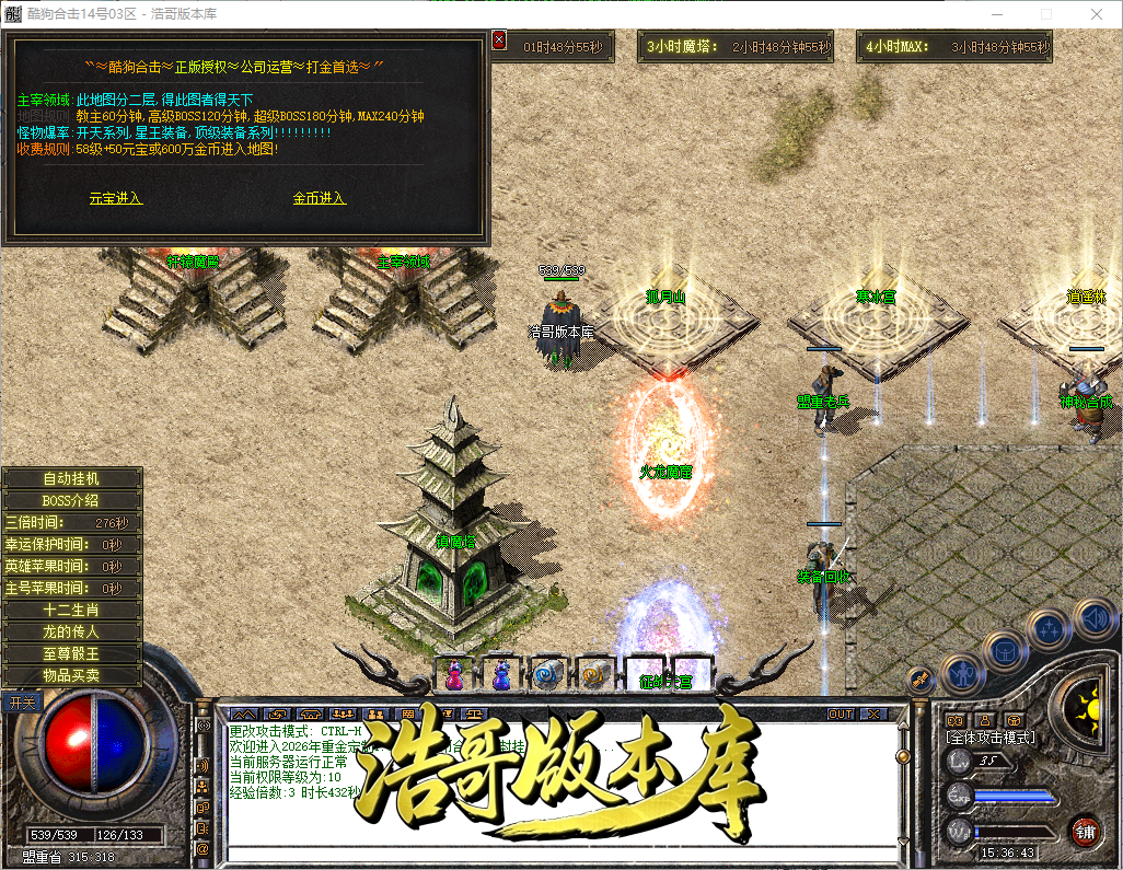 QQ20260902-153644.png