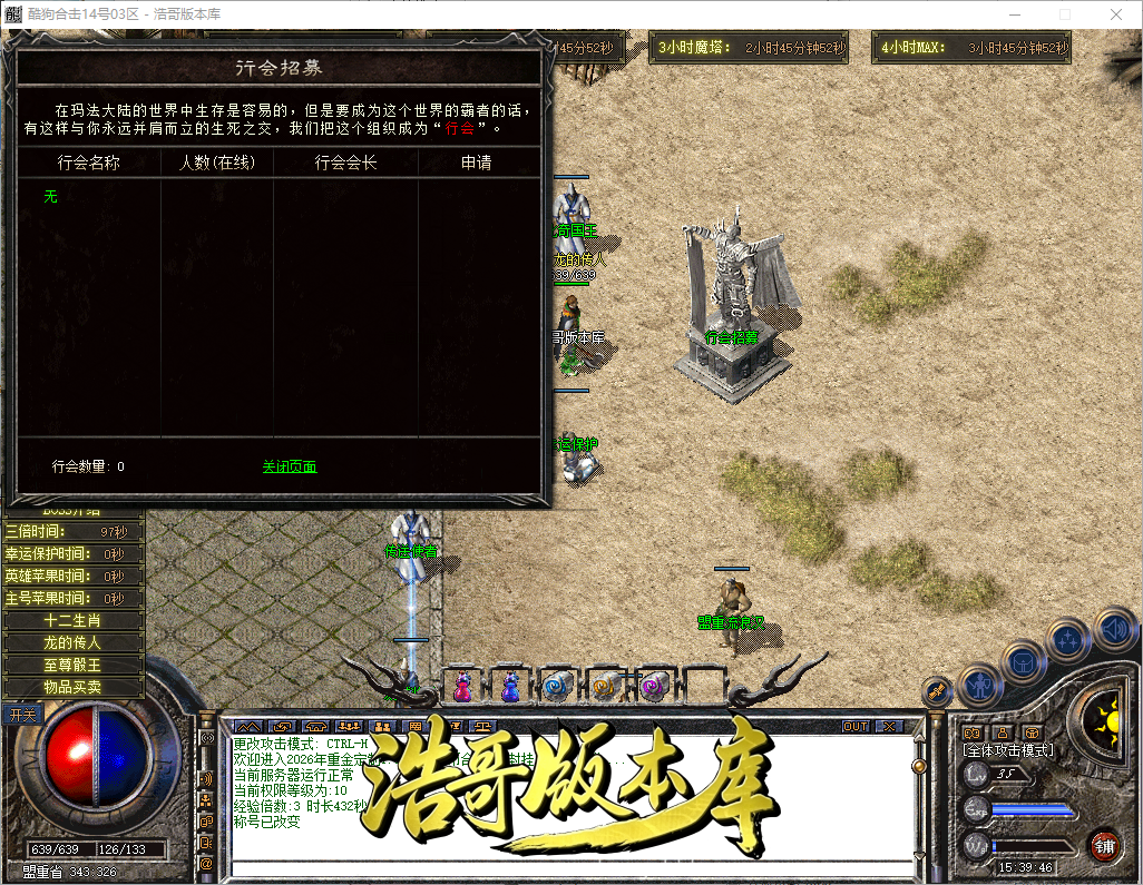 QQ20260902-153947.png